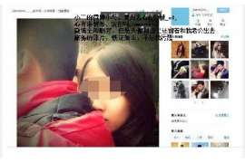 寿宁侦探公司我成了别人眼中的大龄剩女